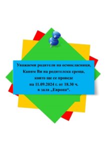 493683412_1217307327071287_4840755418616240895_n