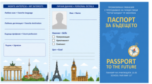 Екранна снимка 2026-06-02 171322
