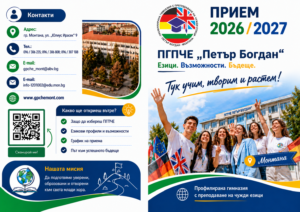 външна2